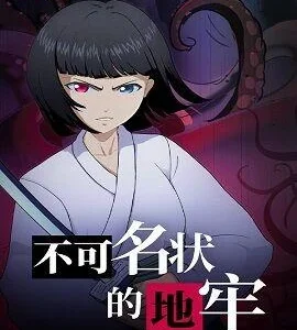 Buy Cthulhu Dungeon Steam Account