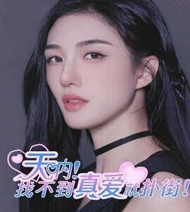 Buy Find True Love or Hell! Steam CD Key