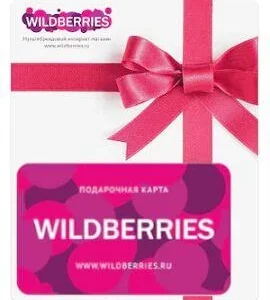Buy Wildberries Gift Card 1000 RUB Russia Wildberries CD Key