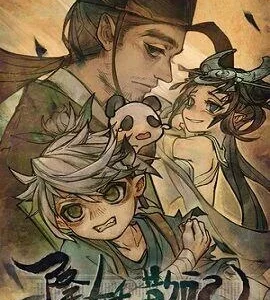 Buy Yao-Guai Hunter Steam CD Key