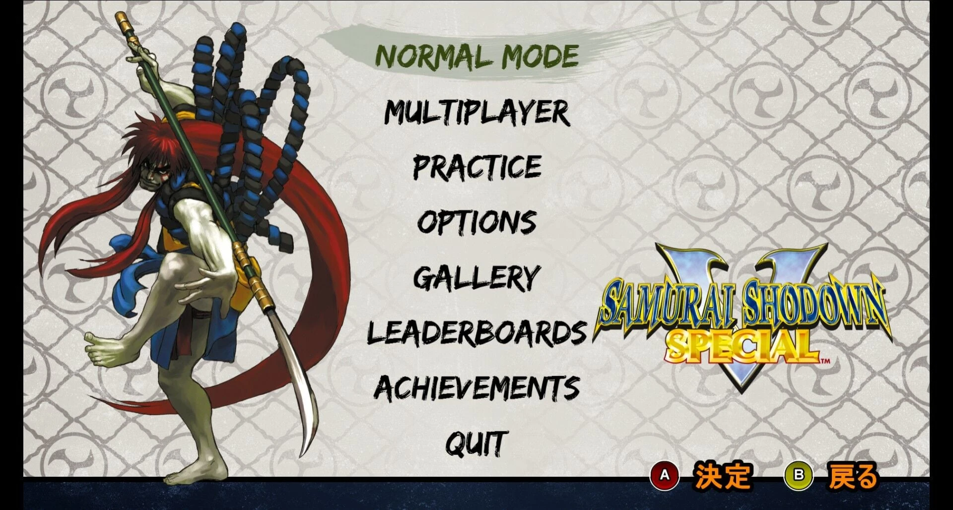 Buy SAMURAI SHODOWN V SPECIAL / サムライスピリッツ零スペシャル Steam CD Key - Image 6