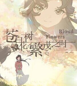 Buy Blood Flowers Steam Account