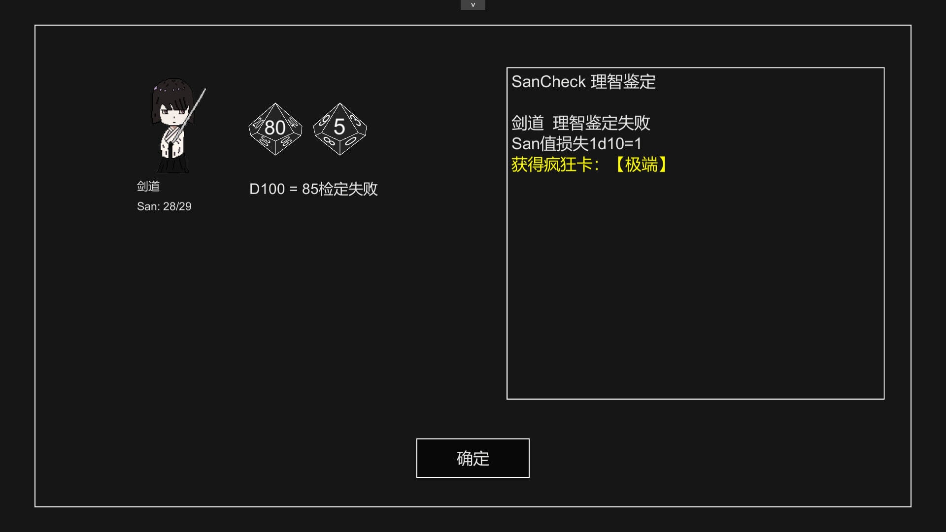 Buy Cthulhu Dungeon Steam Account - Image 2