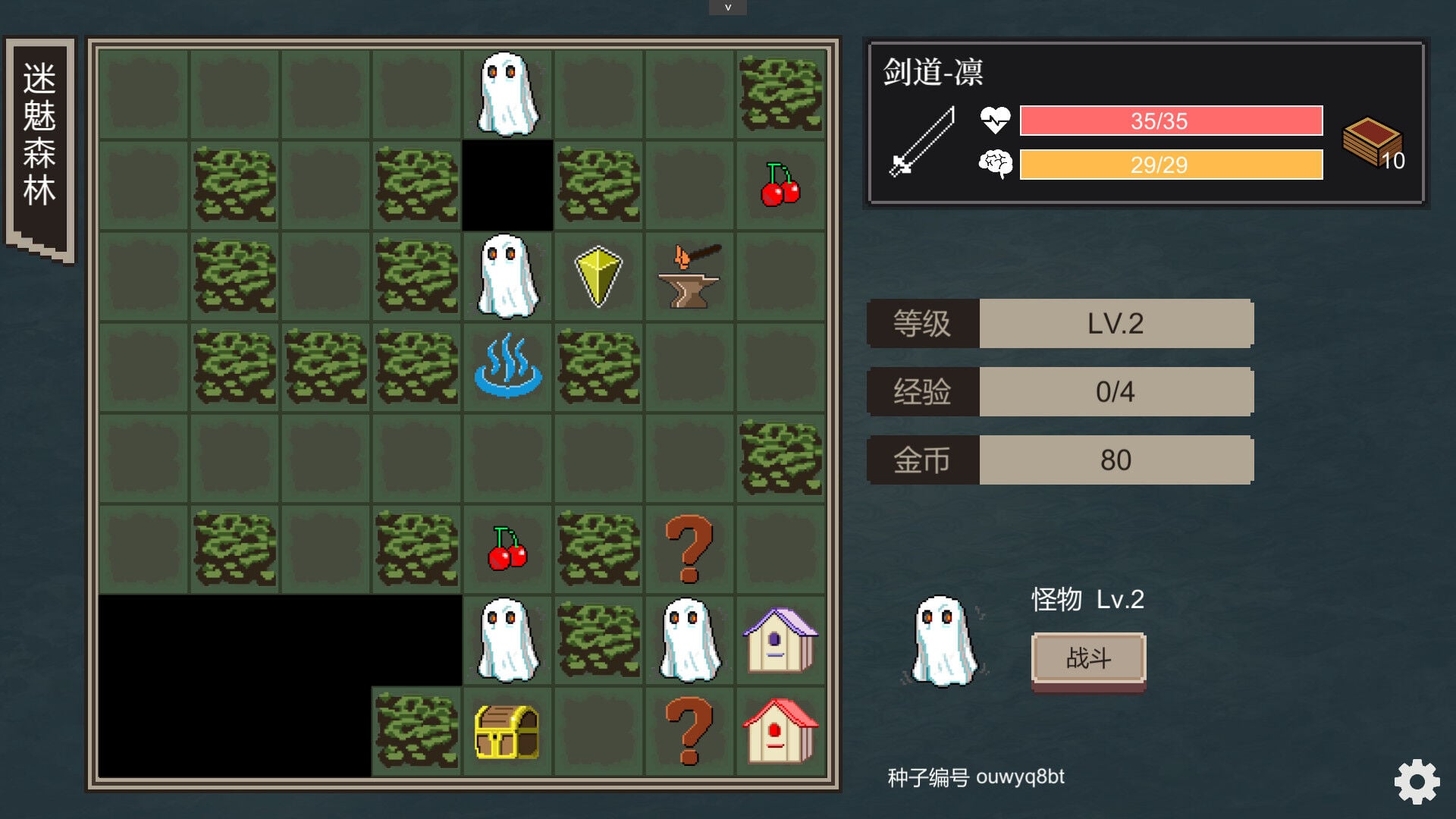 Buy Cthulhu Dungeon Steam Account - Image 5