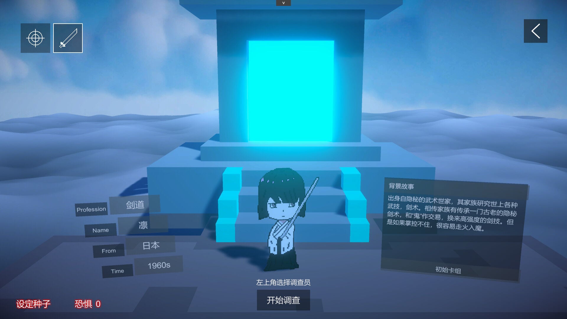 Buy Cthulhu Dungeon Steam Account - Image 6