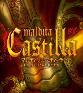 Buy Cursed Castilla (Maldita Castilla EX) Steam CD Key