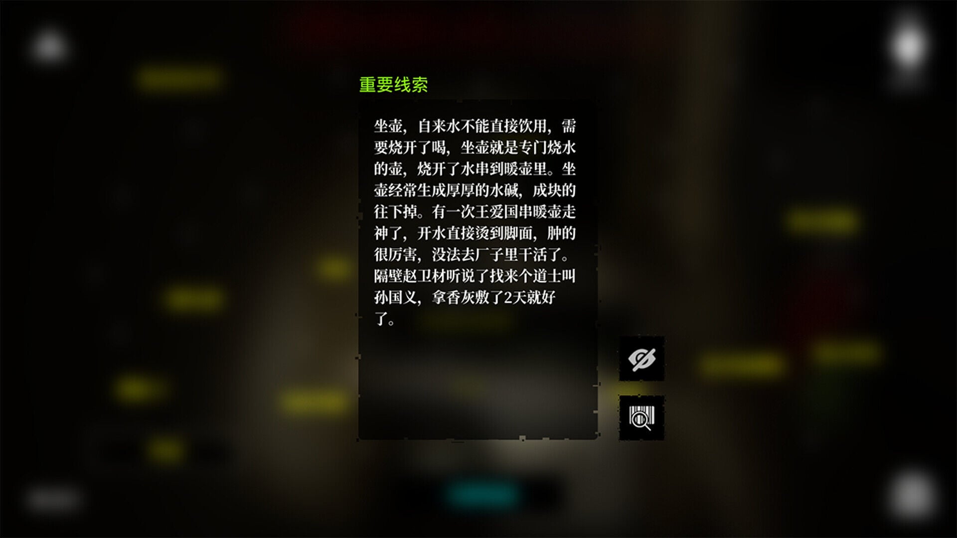 Buy MeiQi 2019 Steam Account - Image 5