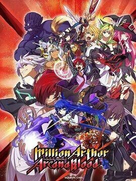 Buy Million Arthur: Arcana Blood Steam CD Key
