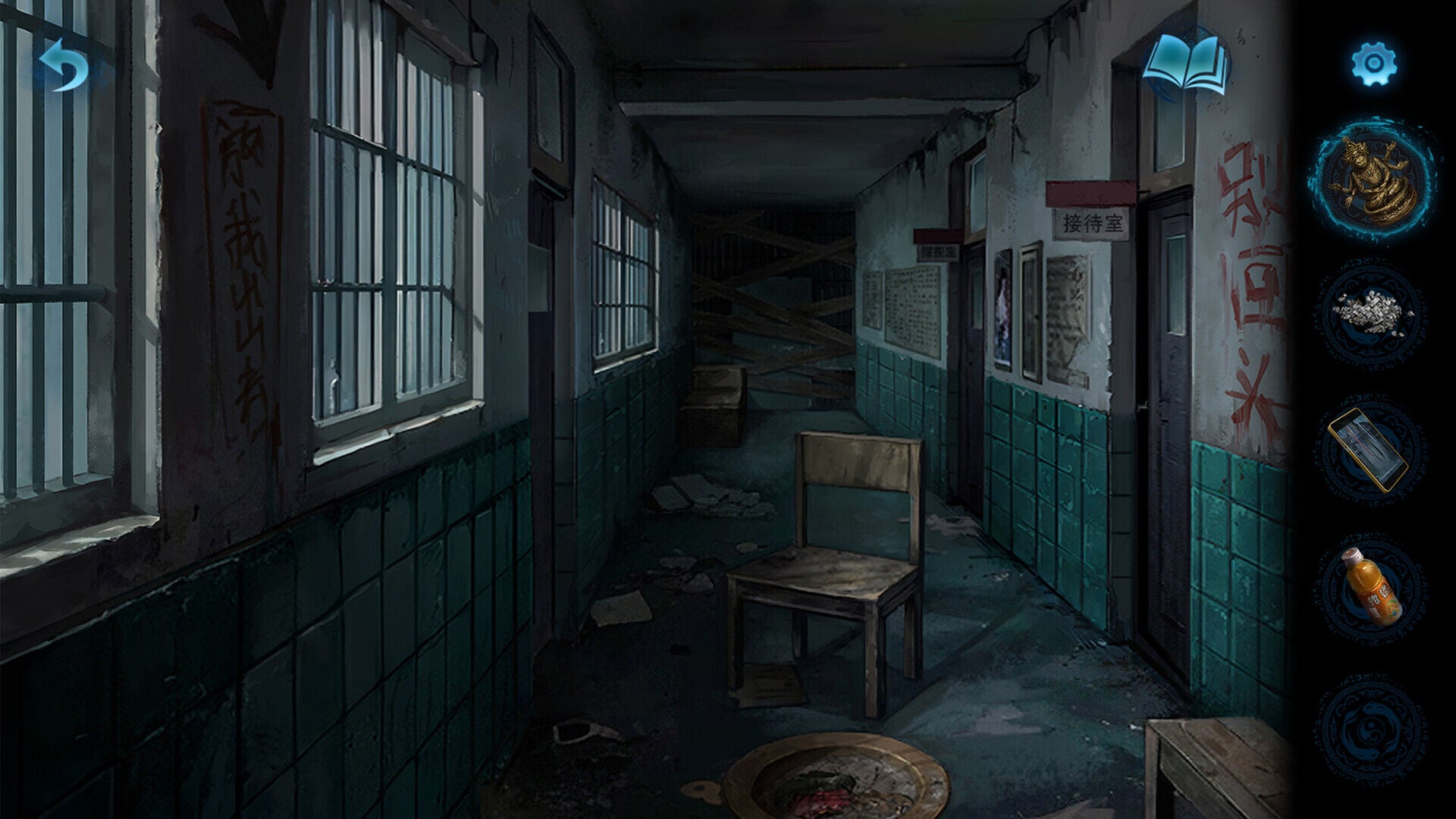 Buy Paper Bride 6 Nightmare Steam CD Key - Image 6