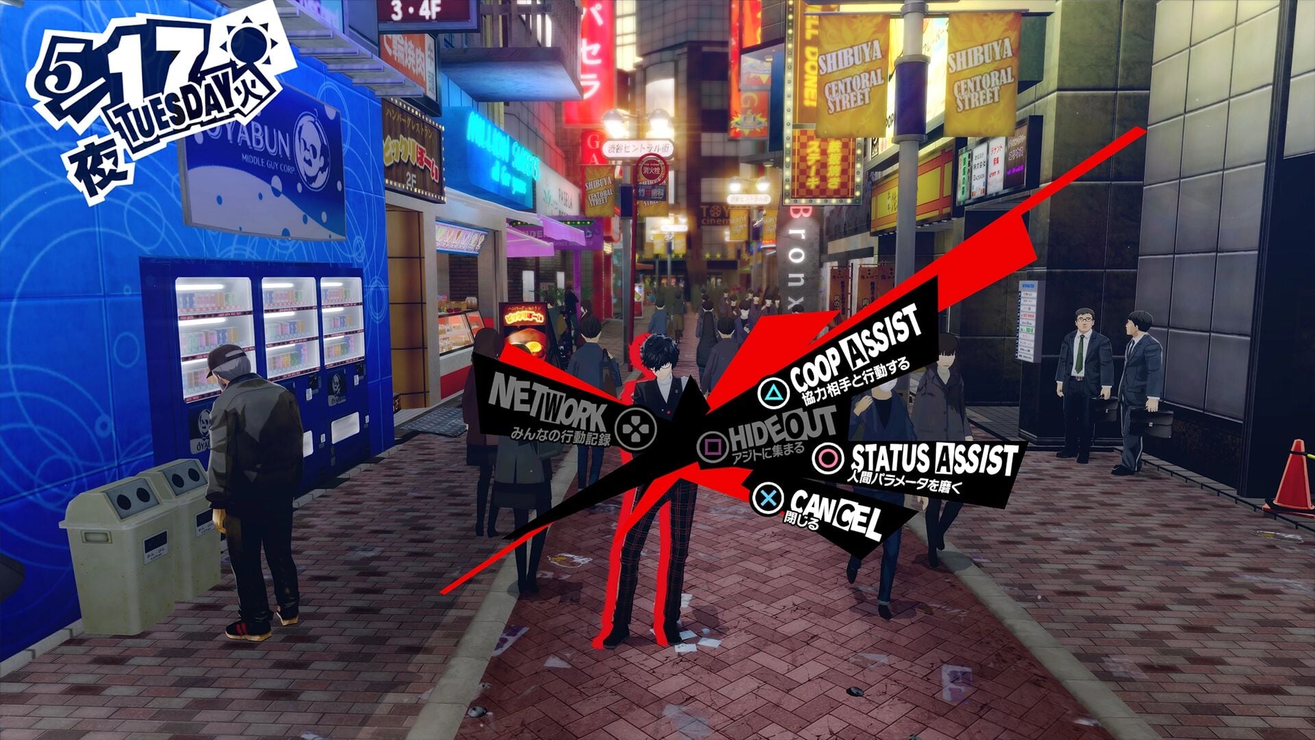 Buy Persona 5 Royal Global Steam Altergift - Image 6