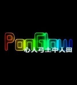 Buy PonGlow Steam CD Key