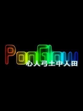 Buy PonGlow Steam CD Key
