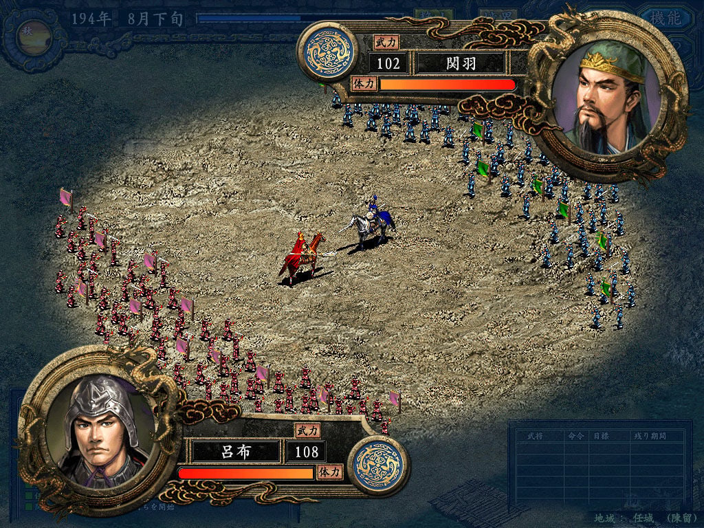 Buy Romance of the Three Kingdoms IX with Power Up Kit Steam Account - Image 5