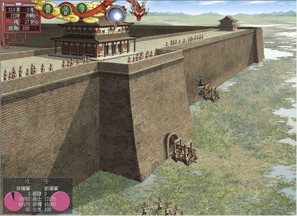 Buy Romance of the Three Kingdoms VII with Power Up Kit Steam CD Key - Image 4