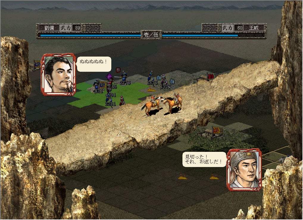 Buy Romance of the Three Kingdoms VII with Power Up Kit Steam CD Key - Image 6