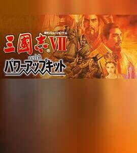 Buy Romance of the Three Kingdoms VII with Power Up Kit Steam CD Key