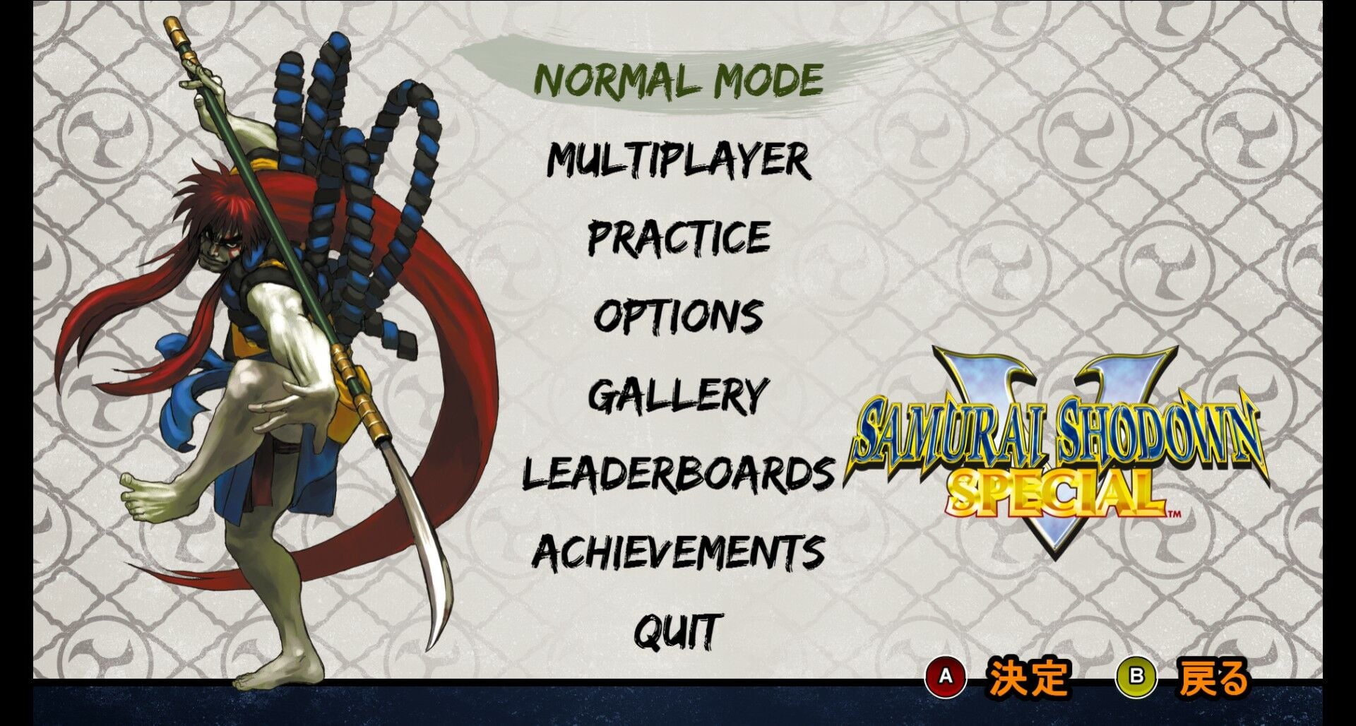 Buy SAMURAI SHODOWN V SPECIAL / サムライスピリッツ零スペシャル Steam Account - Image 6