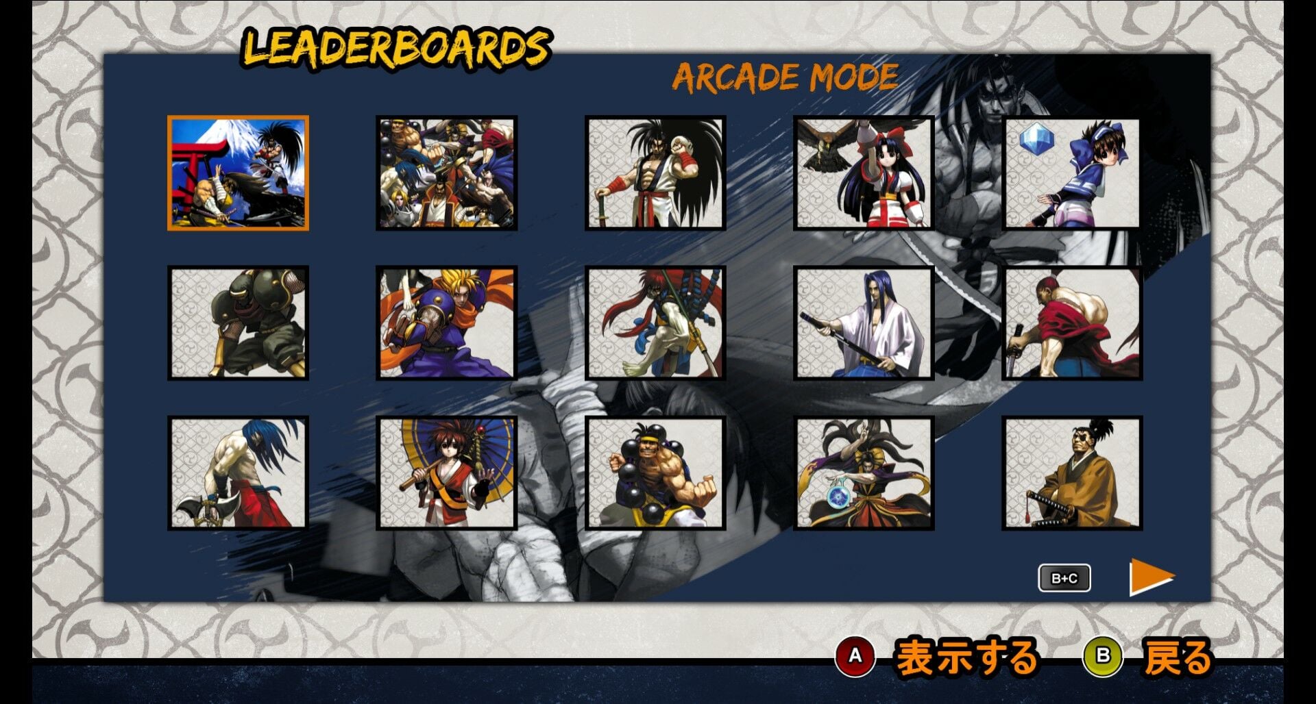 Buy SAMURAI SHODOWN V SPECIAL / サムライスピリッツ零スペシャル Steam Account - Image 7