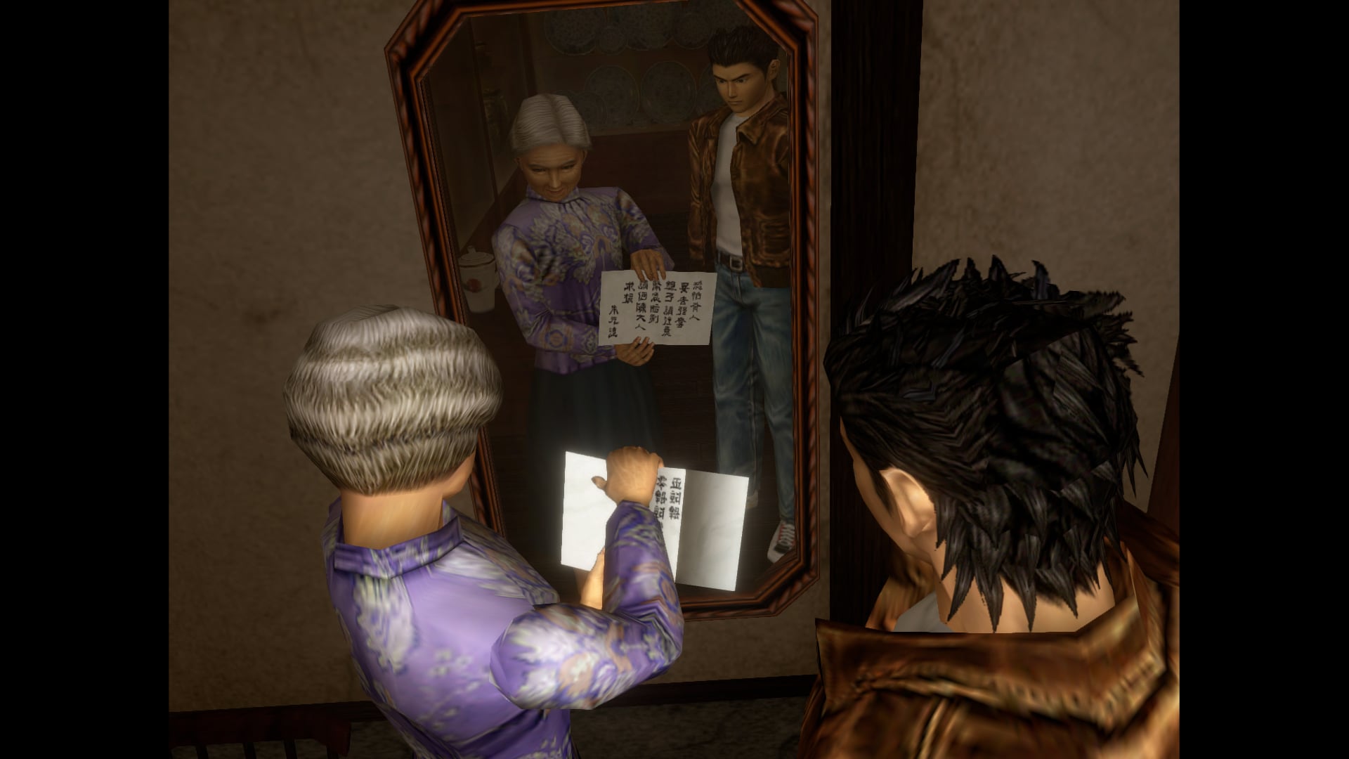 Buy Shenmue I & II Steam CD Key - Image 5