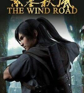 Buy The Wind Road 紫塞秋风 Steam Altergift